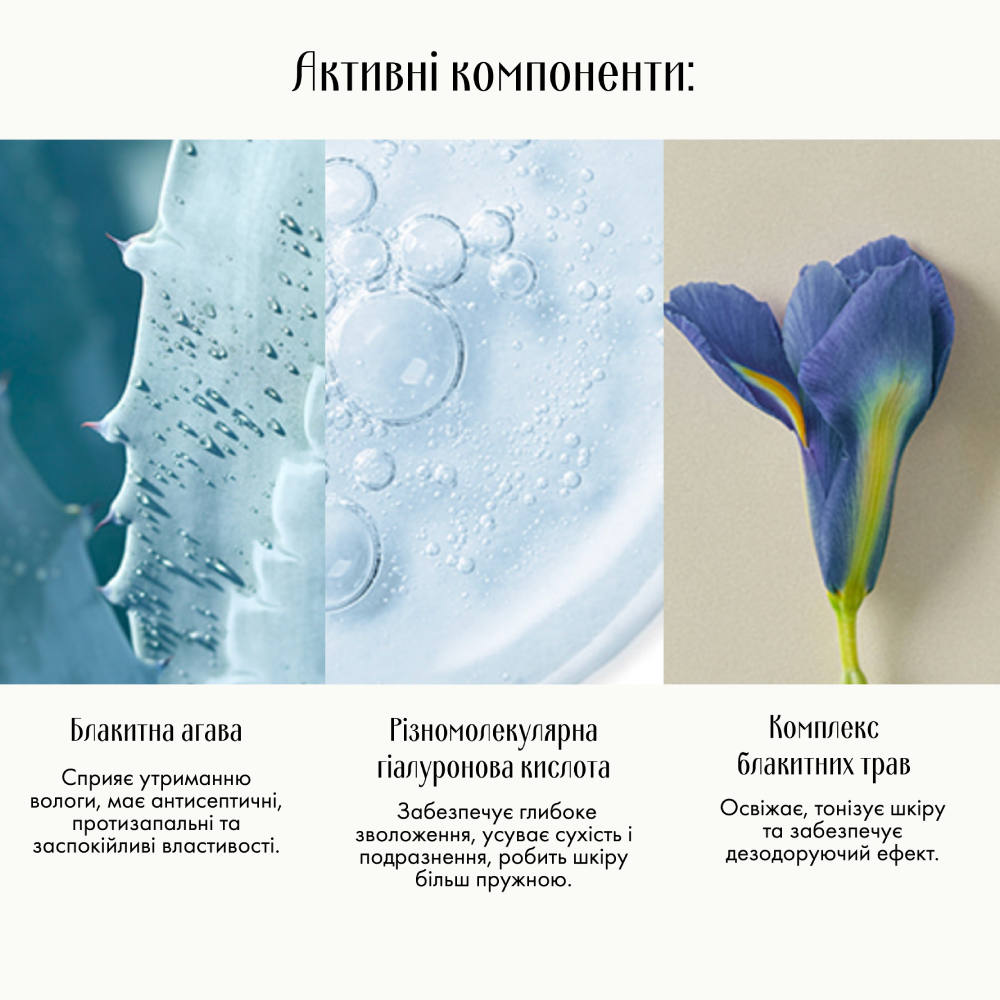 ANILLO Shower Time Body Scrub 210g - Скраб для тіла - фото №4